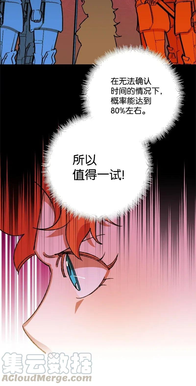 30 崭露头角