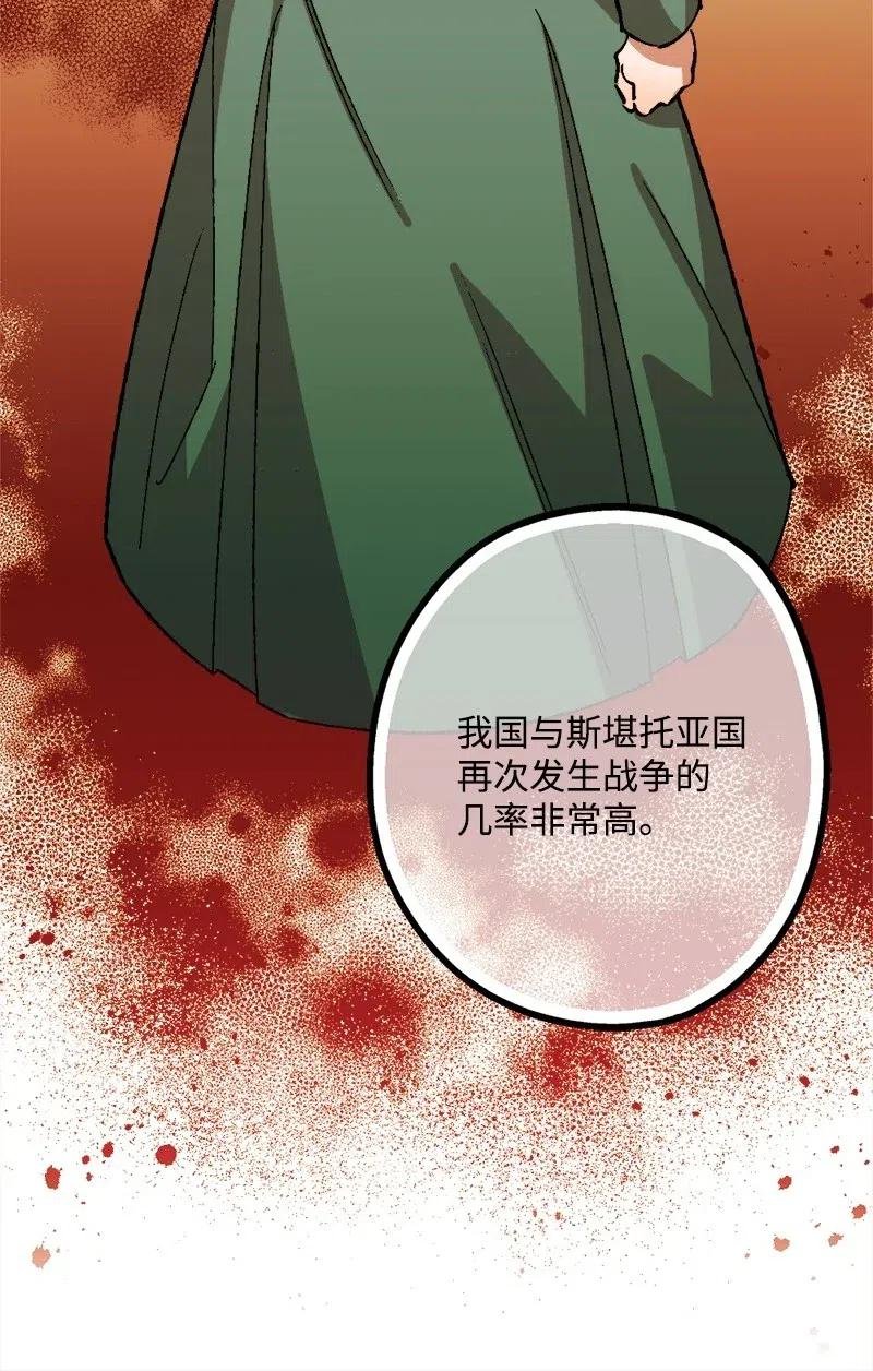 30 崭露头角