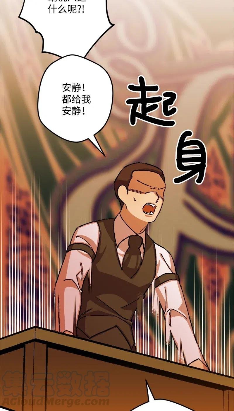 30 崭露头角