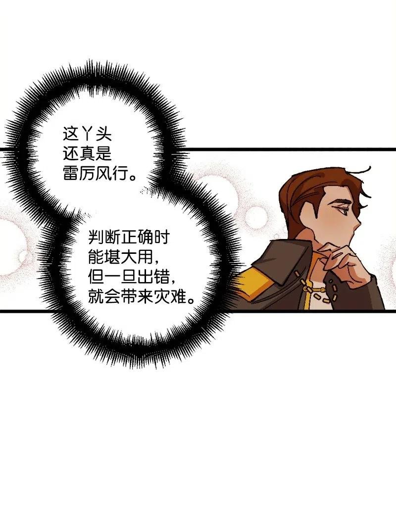 30 崭露头角