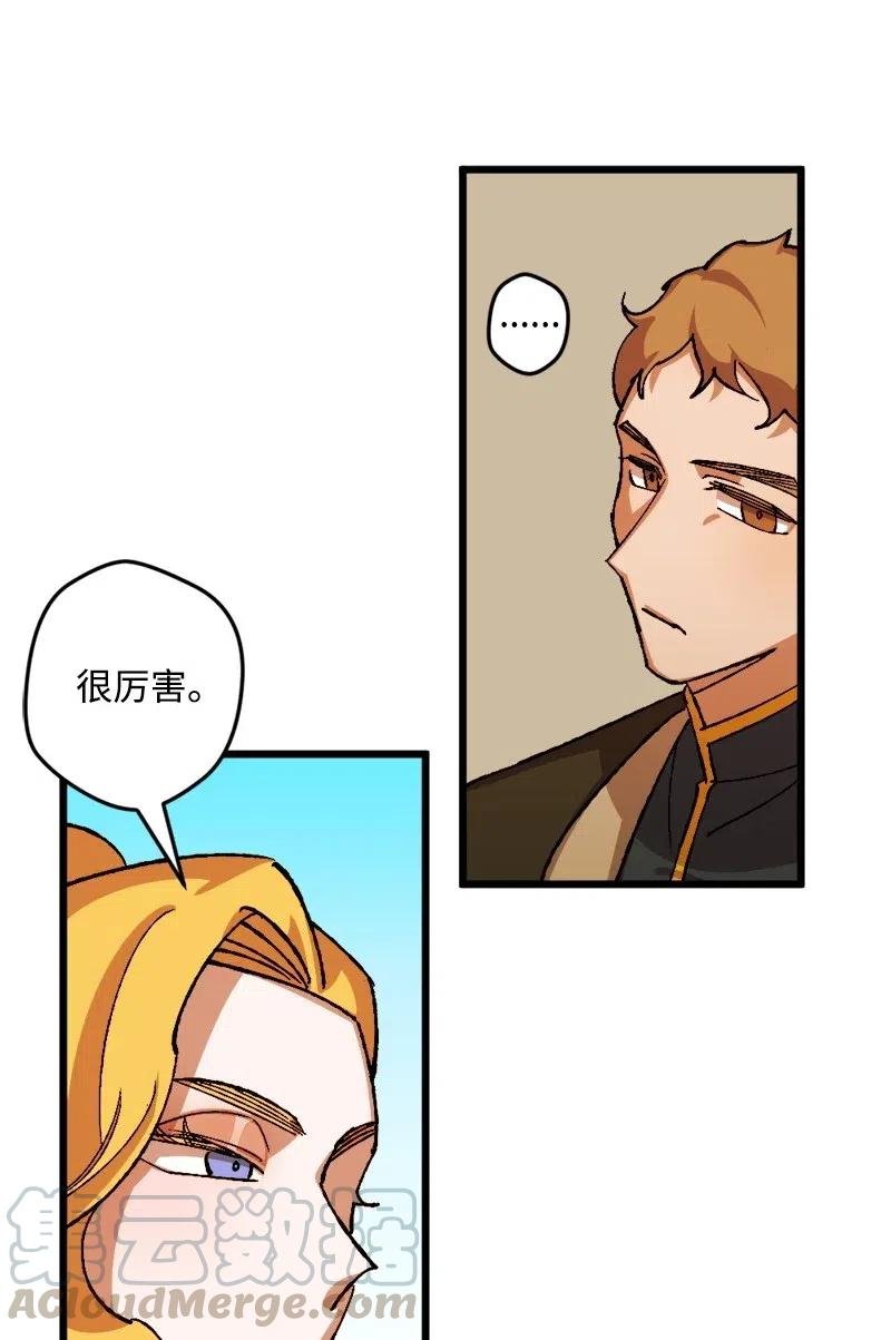 30 崭露头角