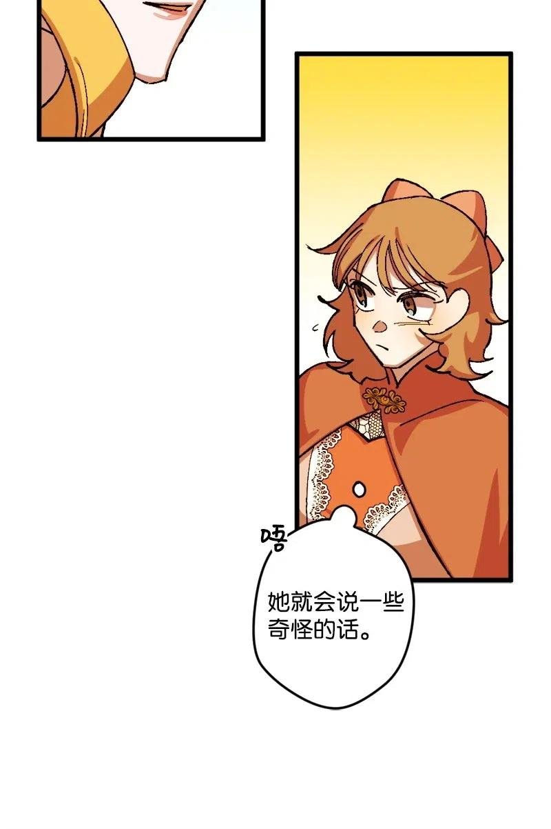 30 崭露头角