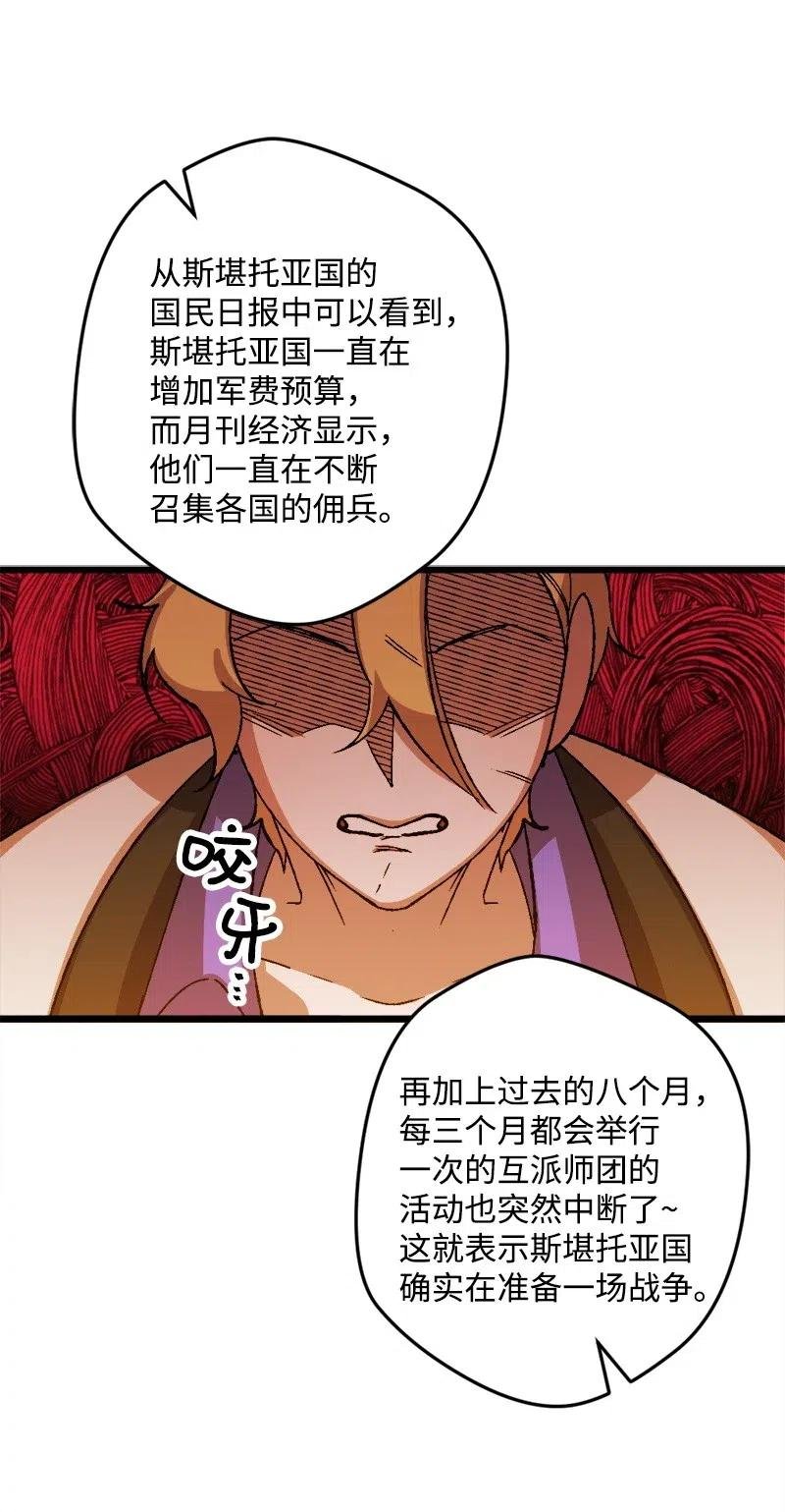 30 崭露头角