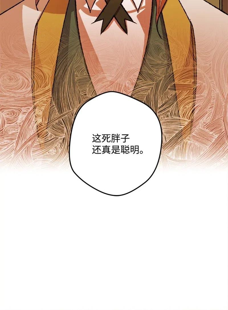 30 崭露头角