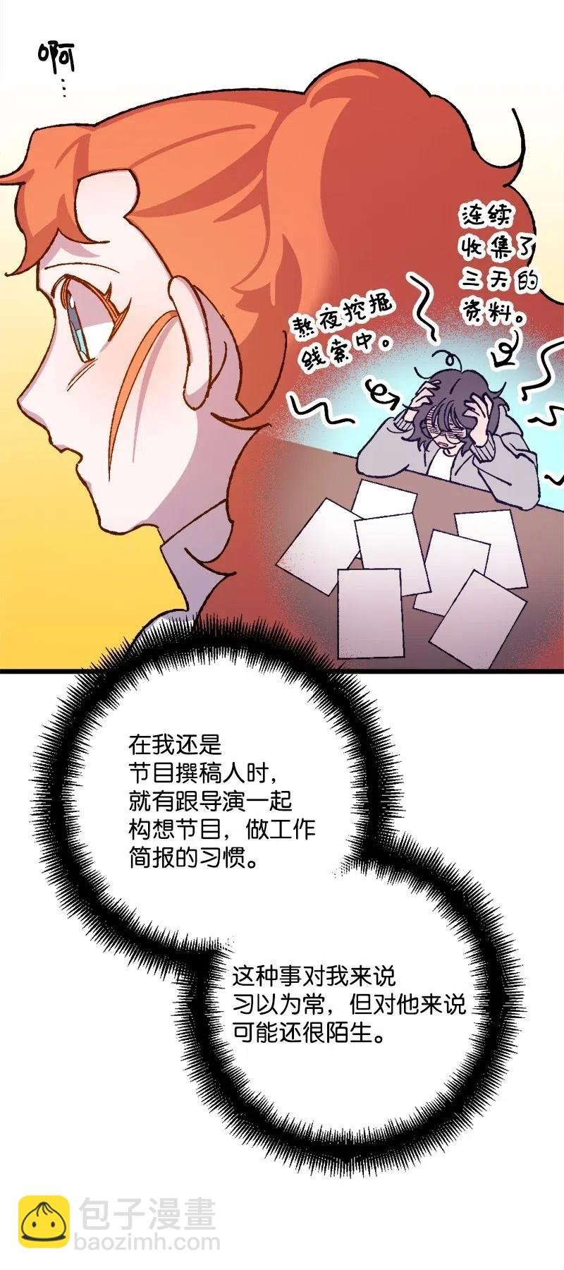 31 猎人