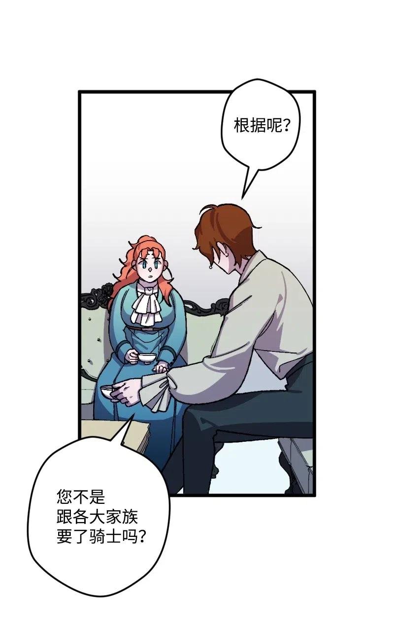 31 猎人