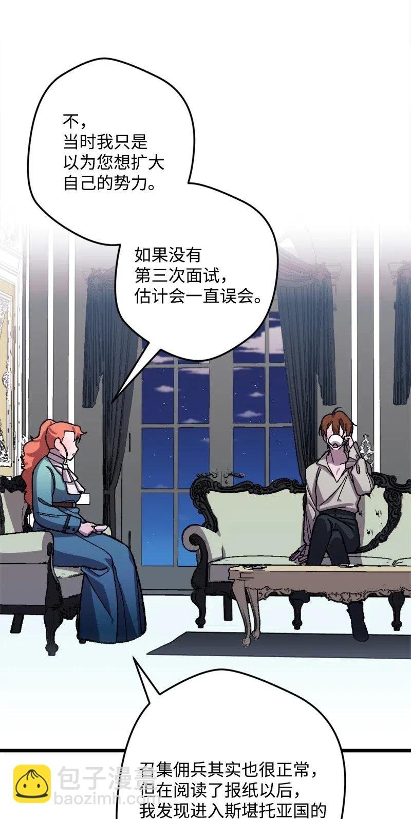 31 猎人