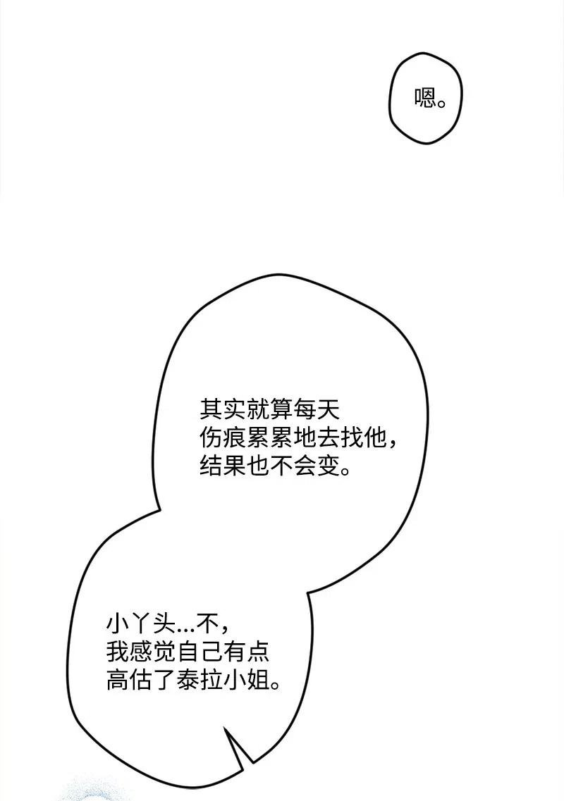 31 猎人
