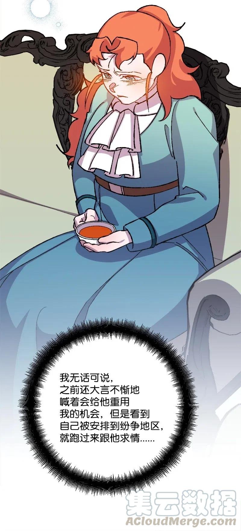 31 猎人