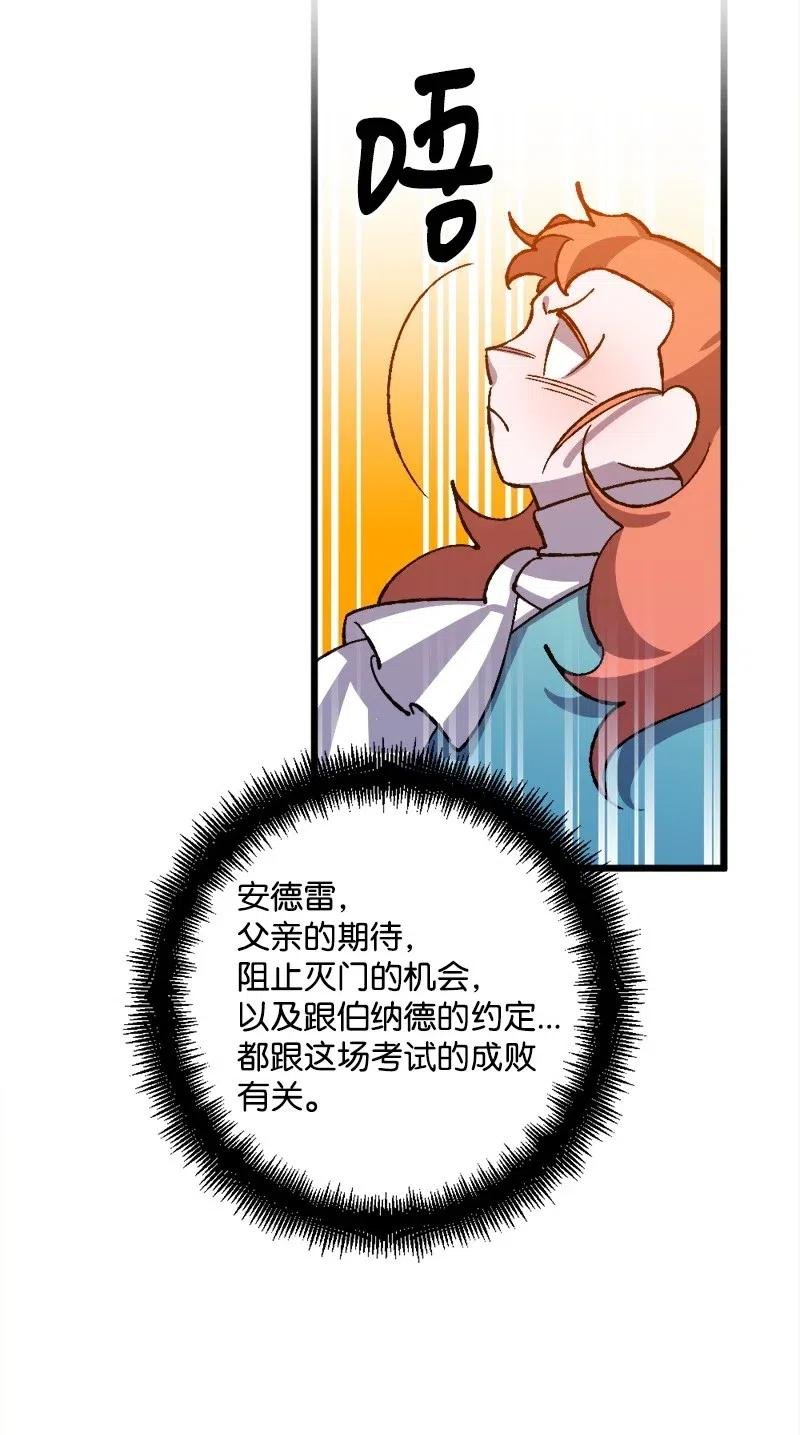 31 猎人