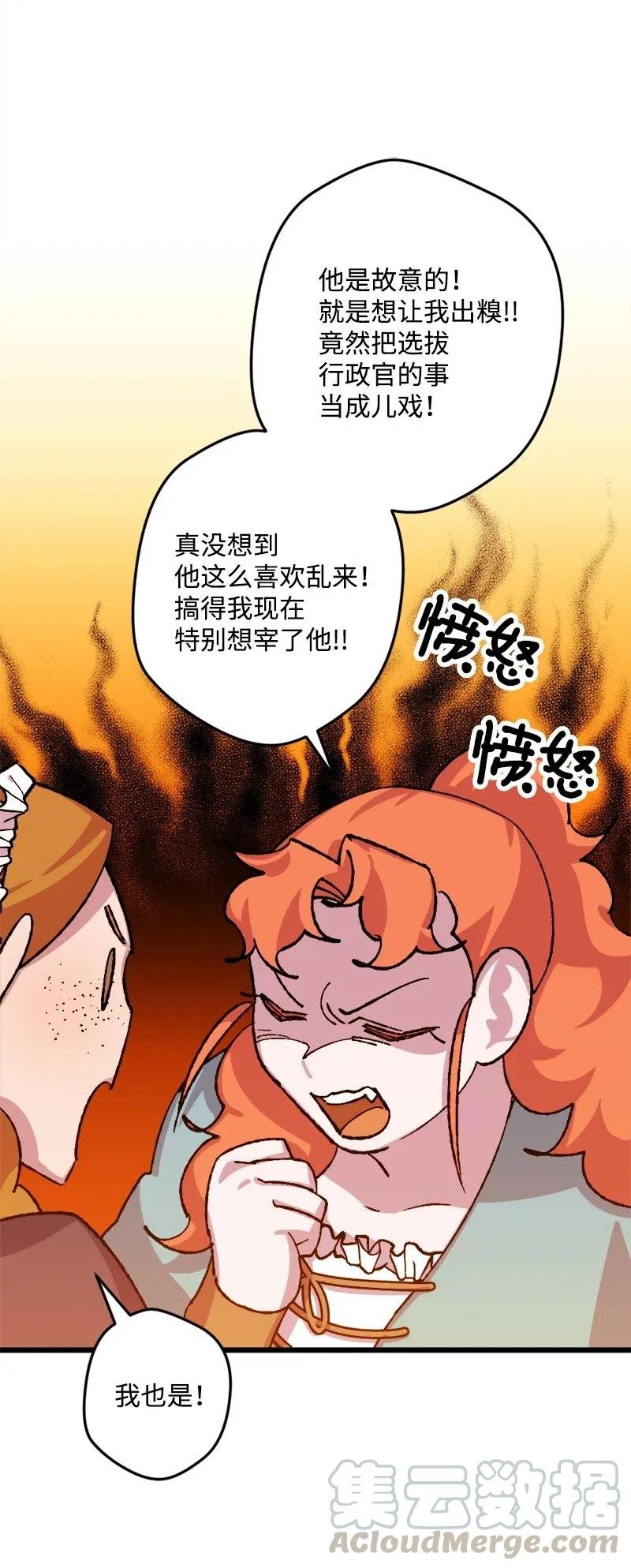 32 海因里希法则