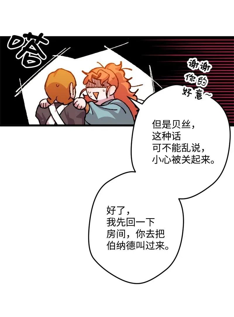 32 海因里希法则