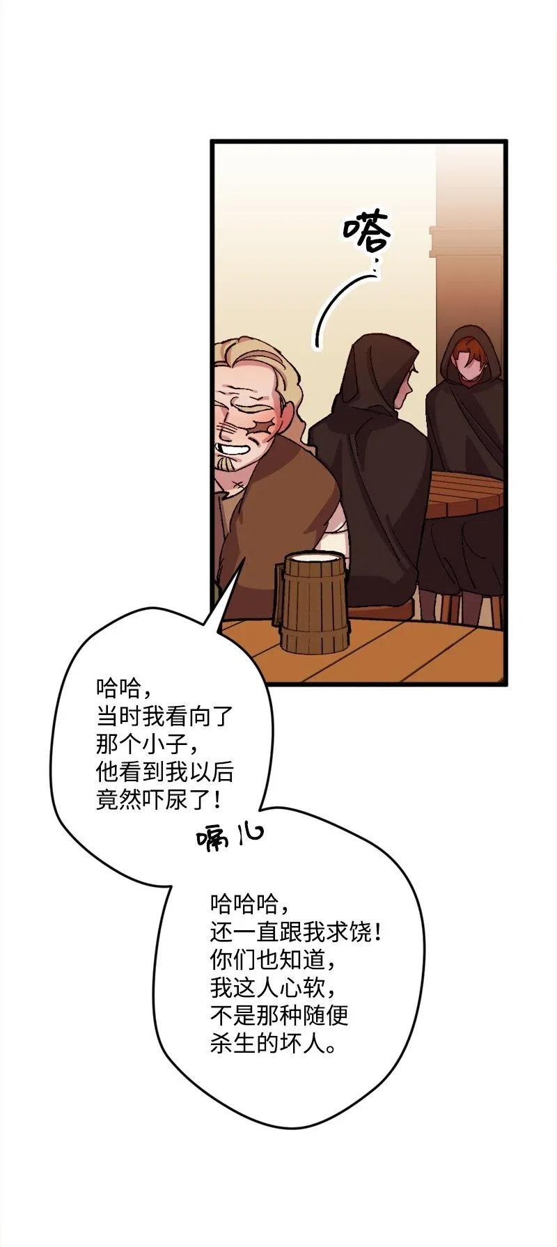 32 海因里希法则