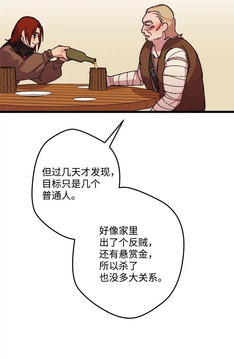 32 海因里希法则