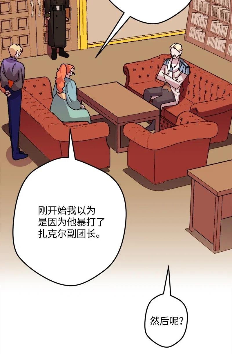 33 主角很忙