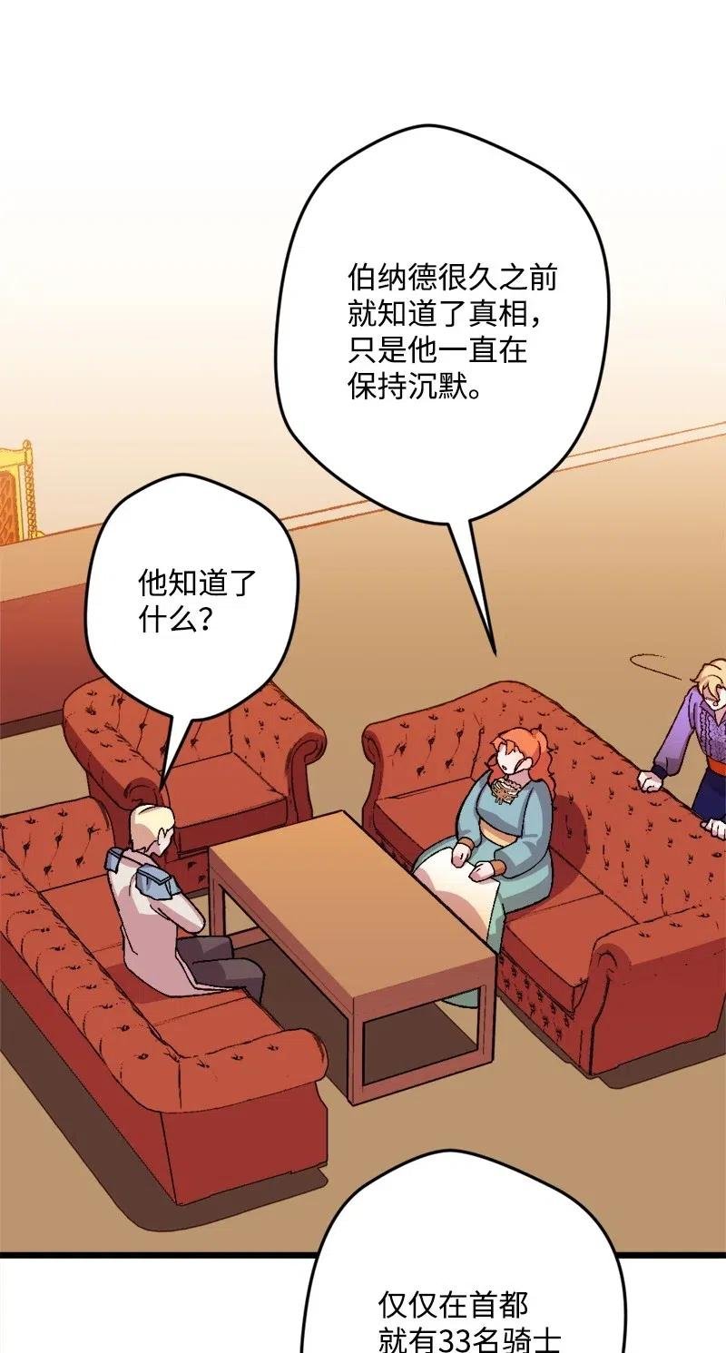 33 主角很忙