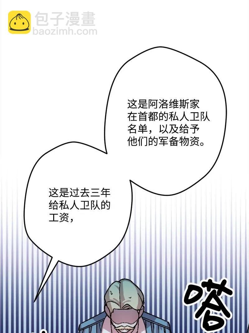 33 主角很忙