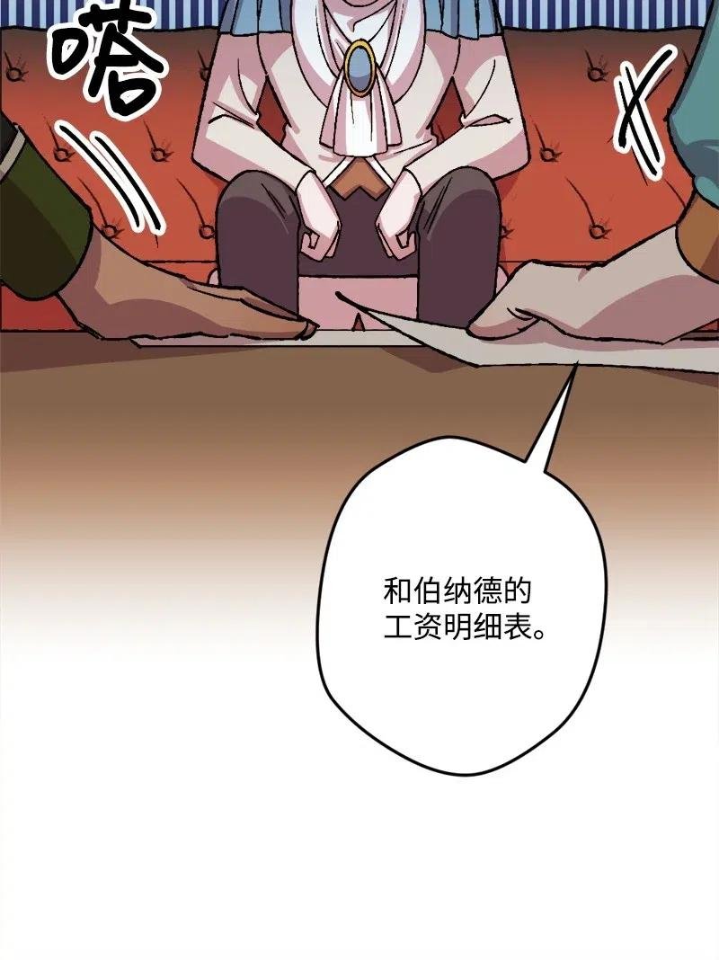 33 主角很忙