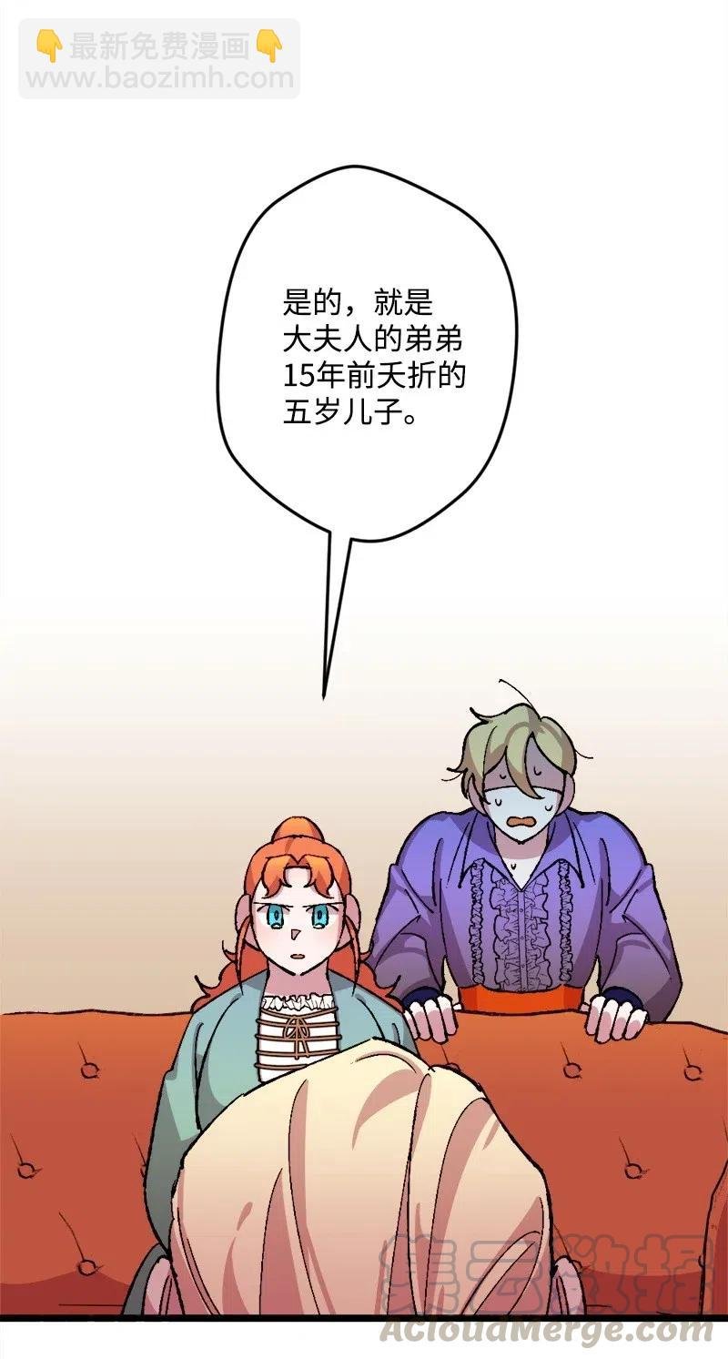 33 主角很忙