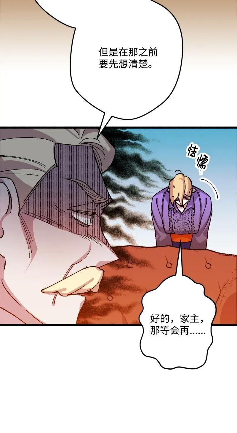 33 主角很忙