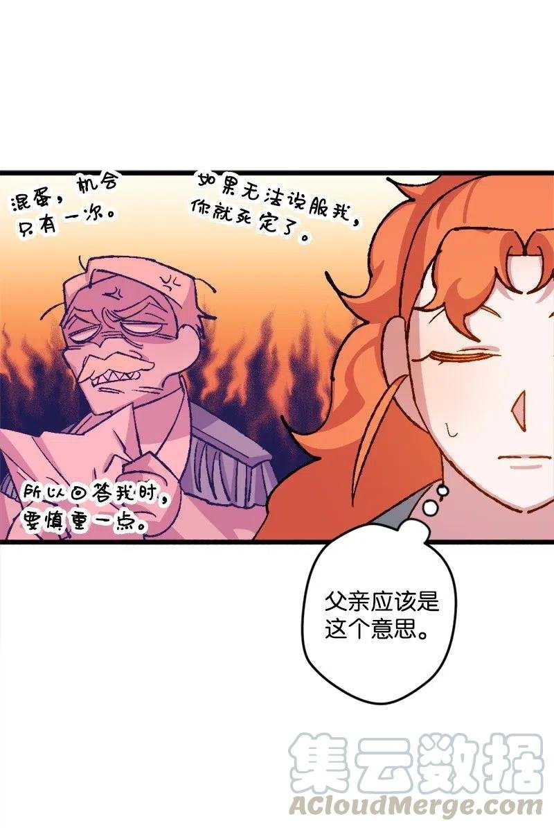33 主角很忙