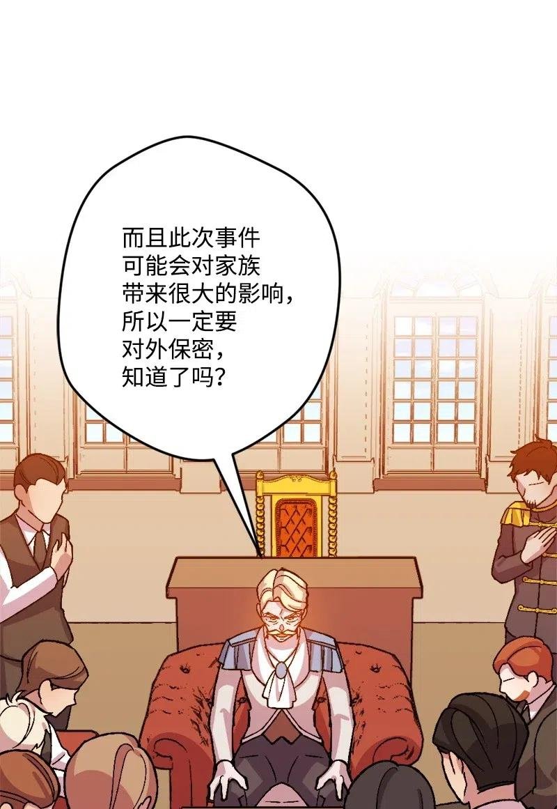 33 主角很忙