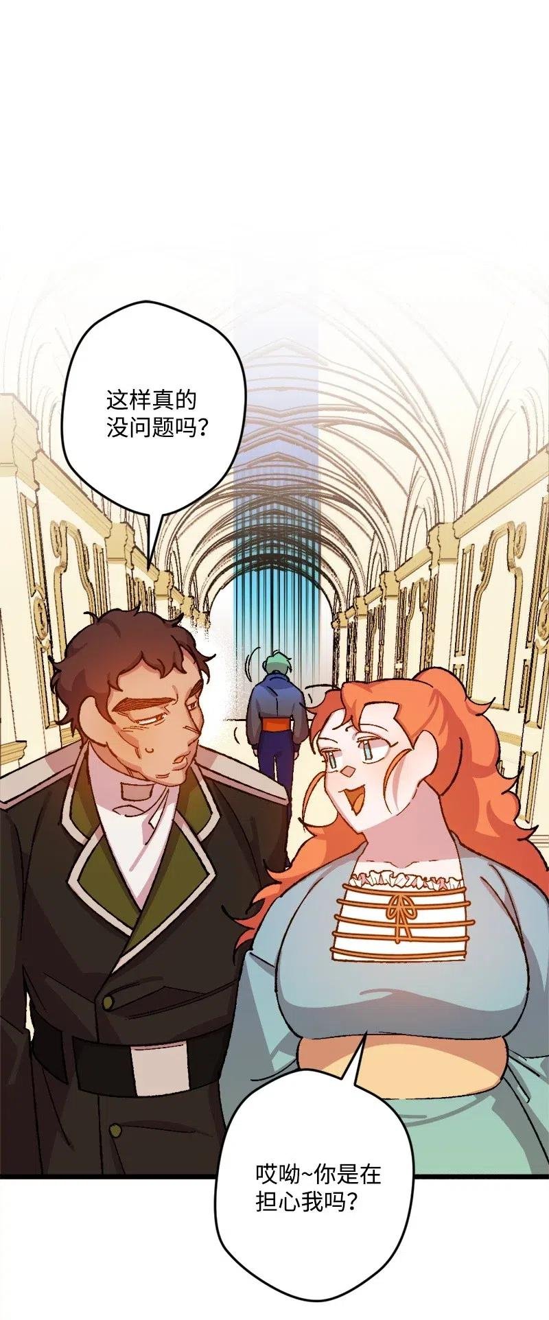 33 主角很忙