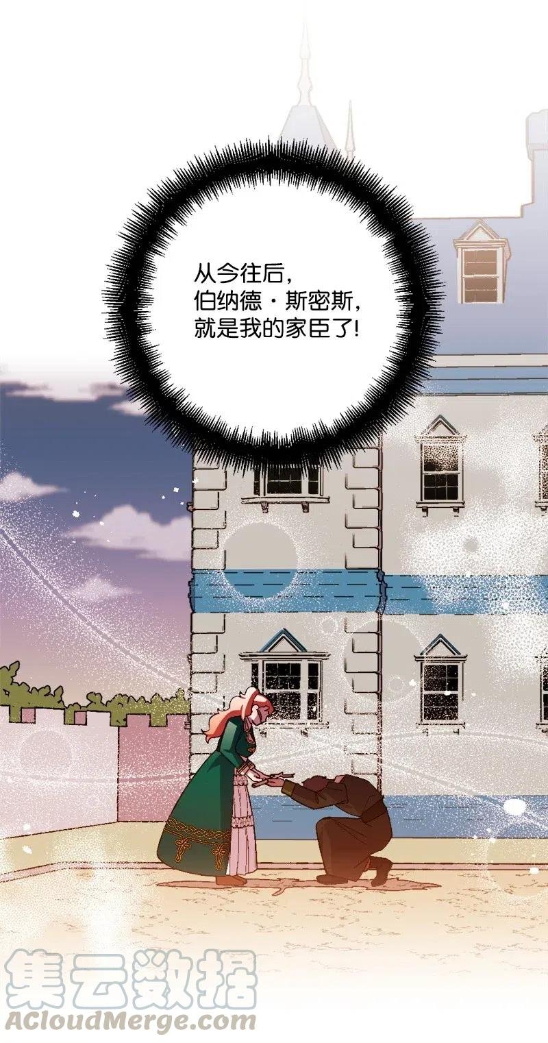 34 委托