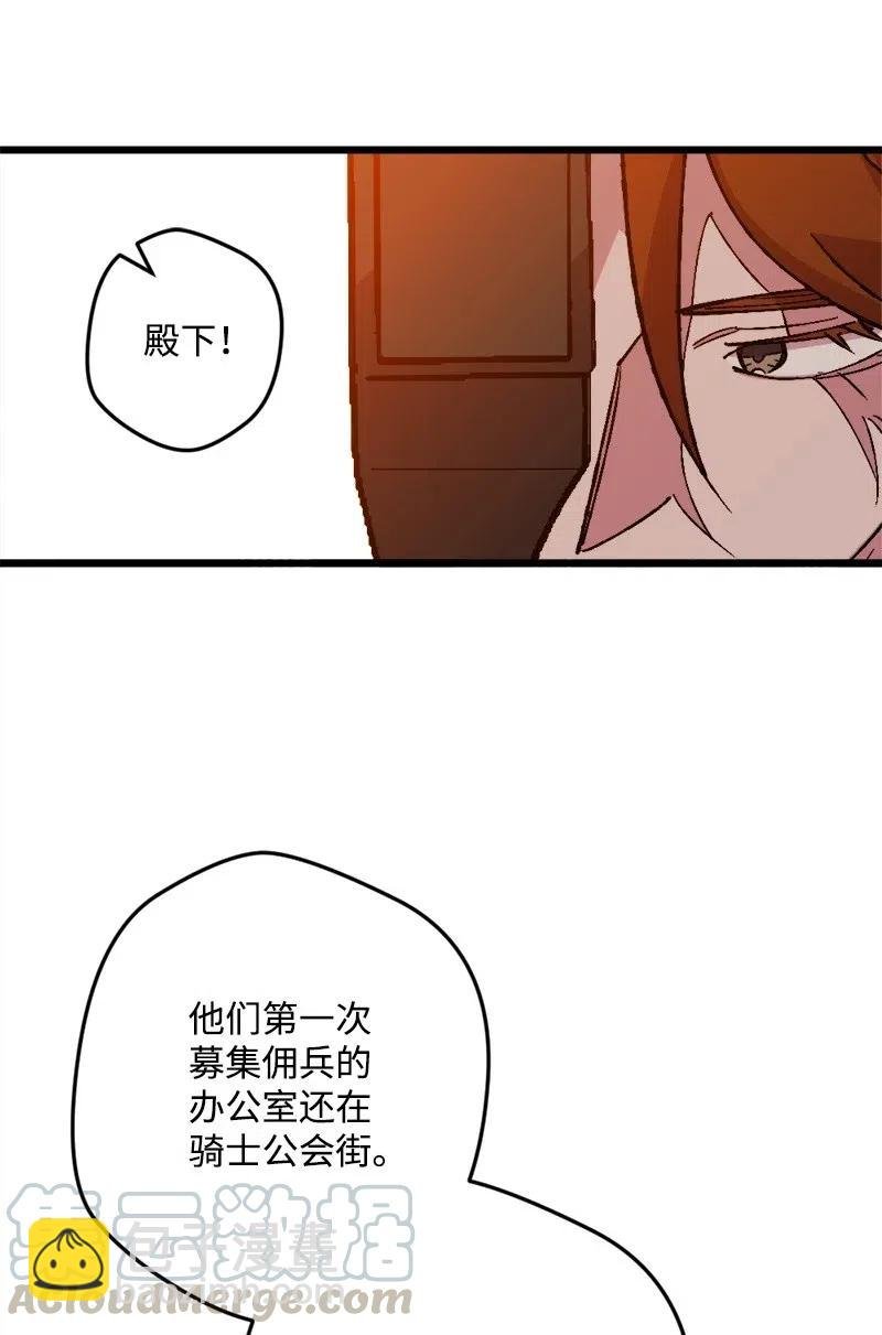 34 委托