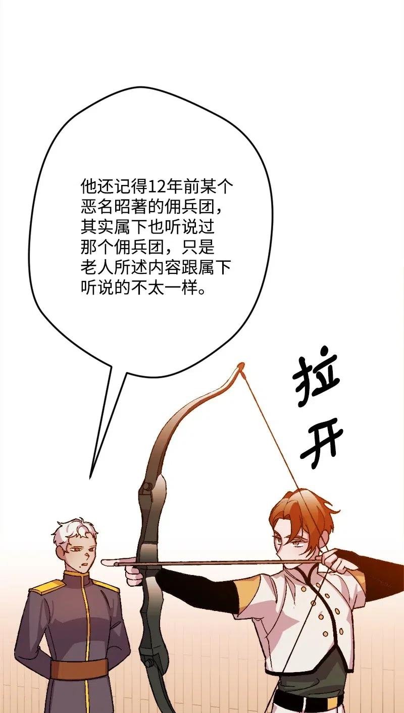 34 委托