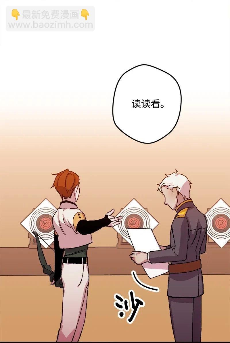34 委托