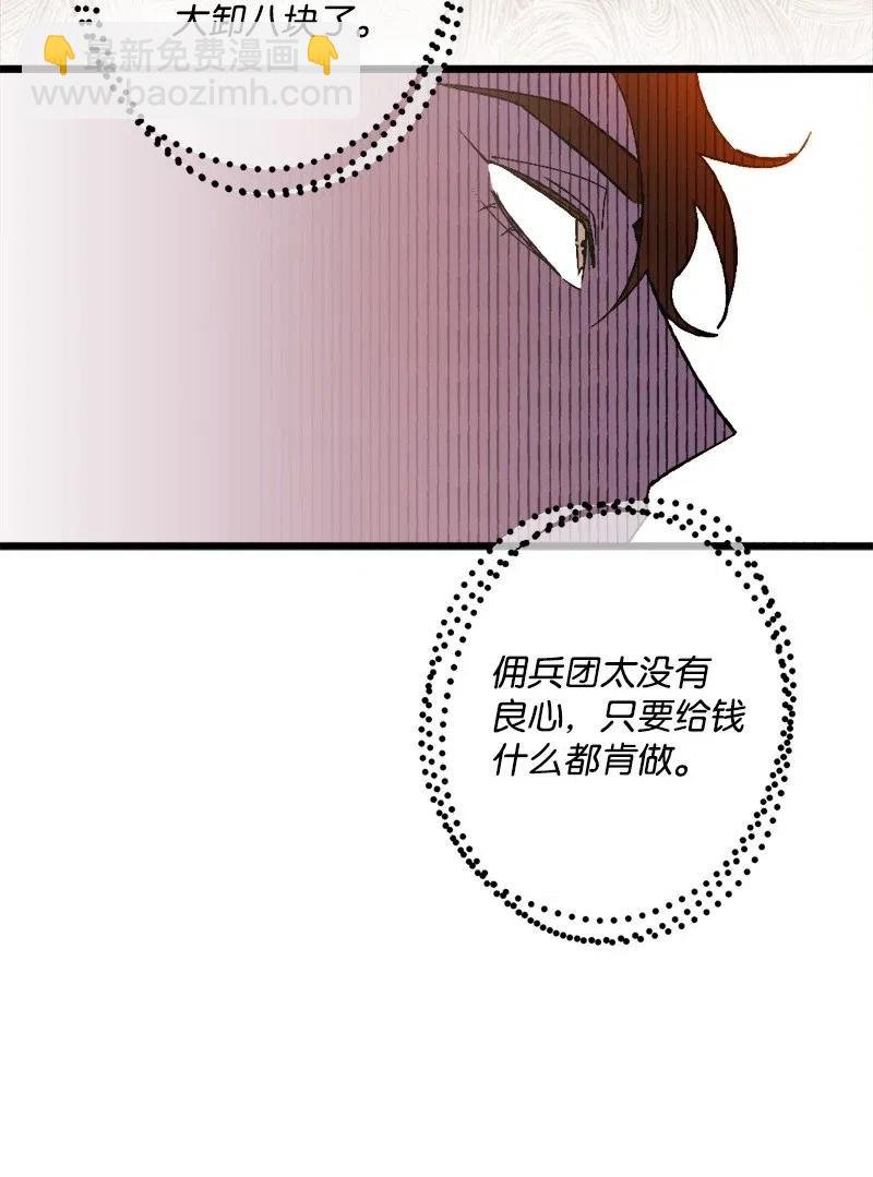 34 委托