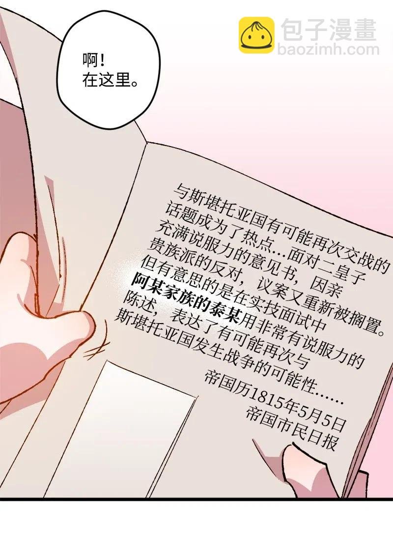 34 委托