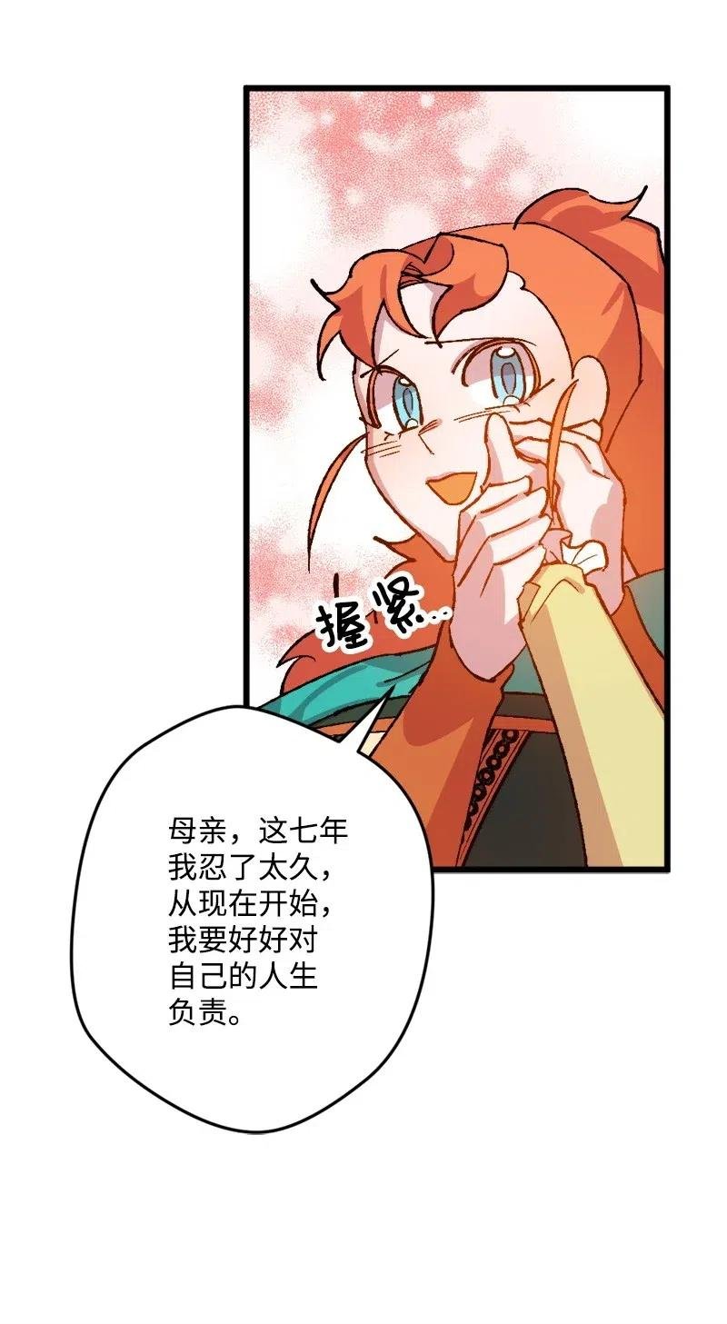 34 委托