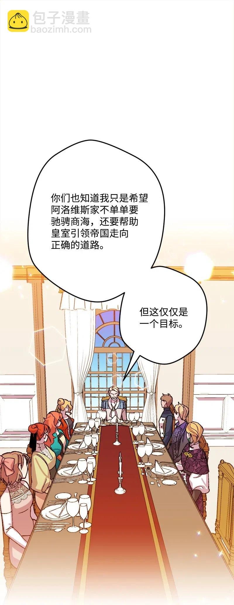 34 委托