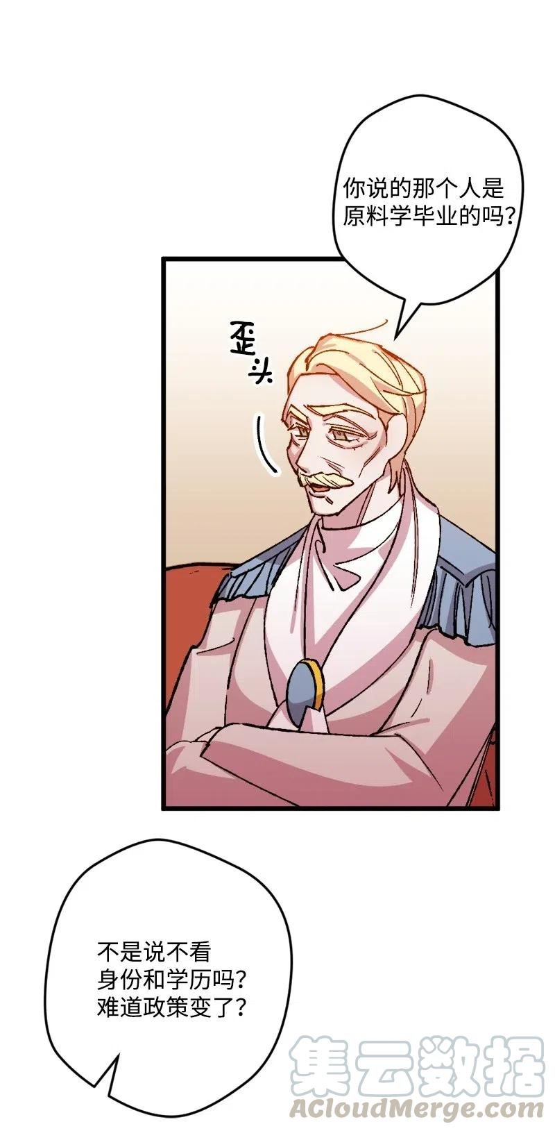 35 后手