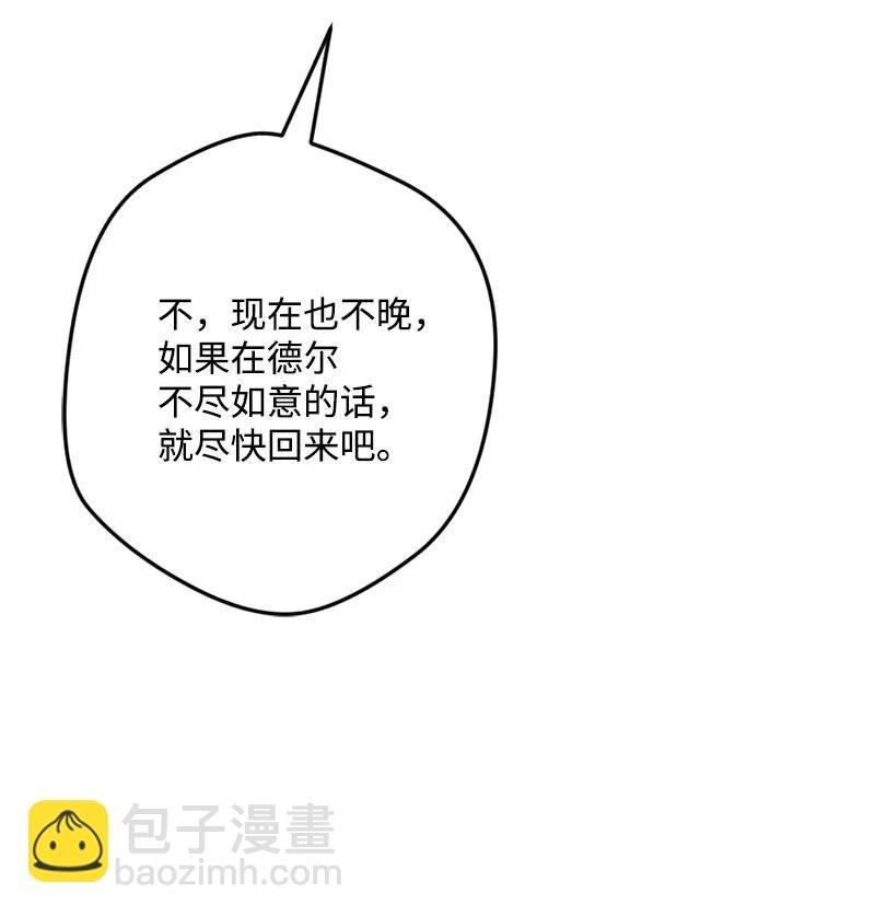 35 后手