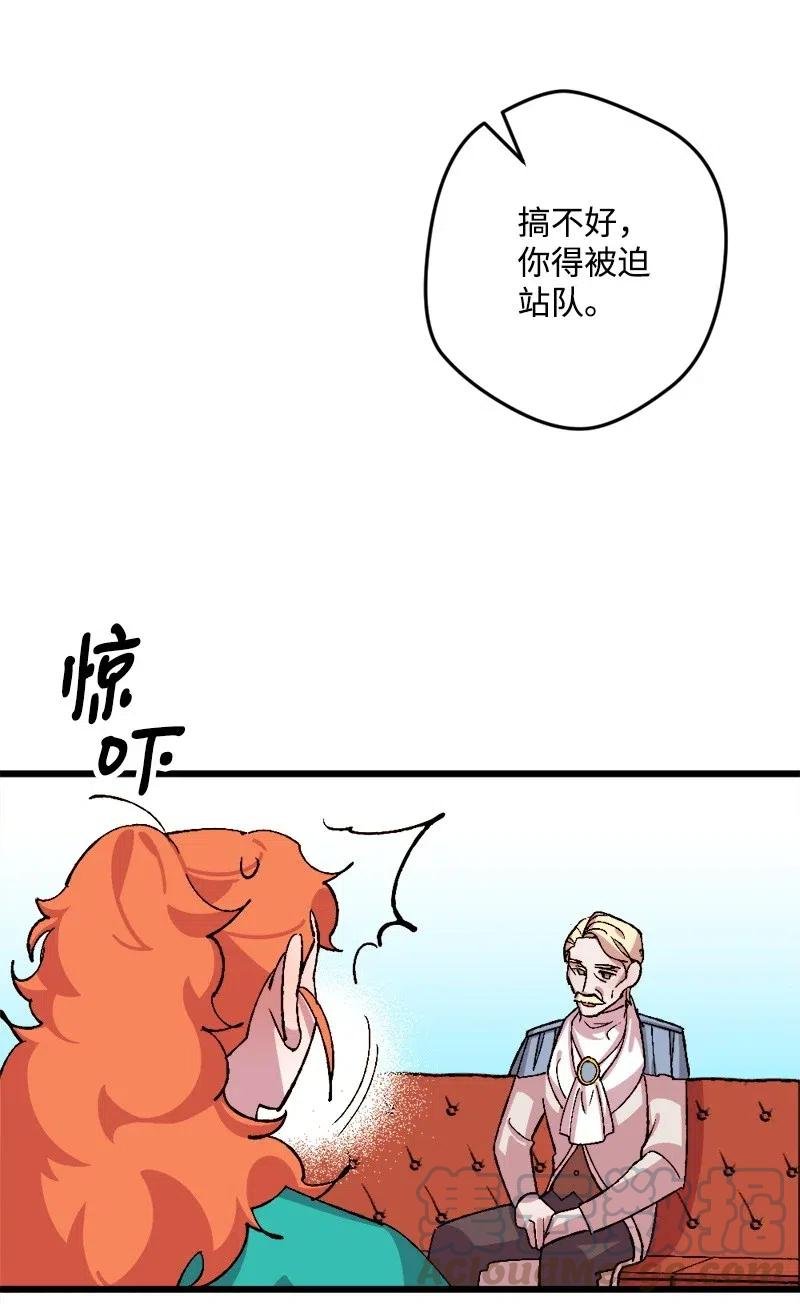 35 后手