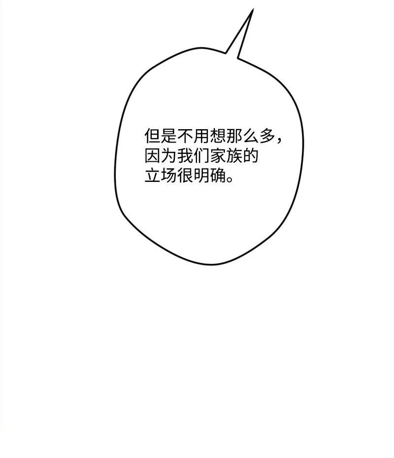 35 后手