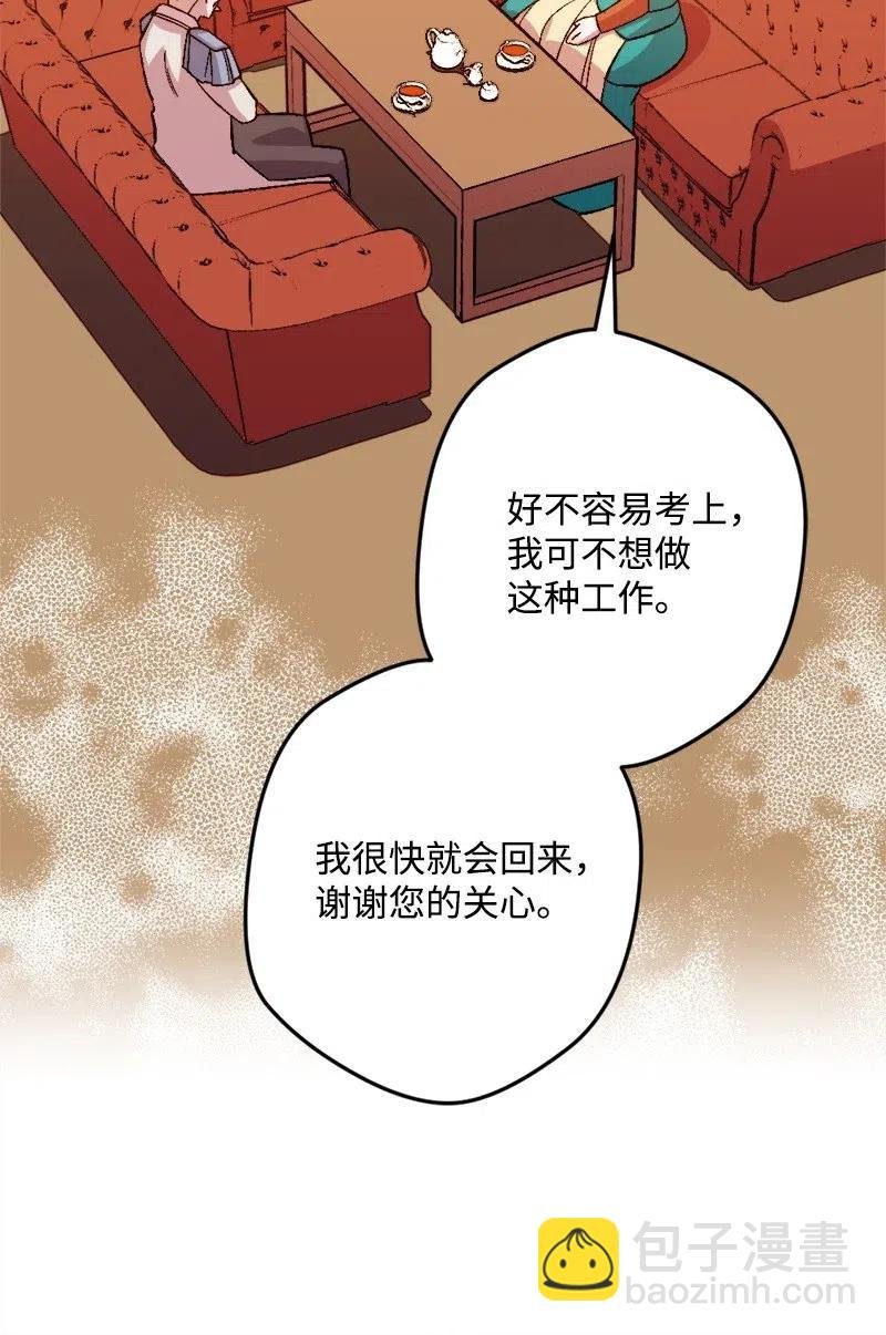 35 后手