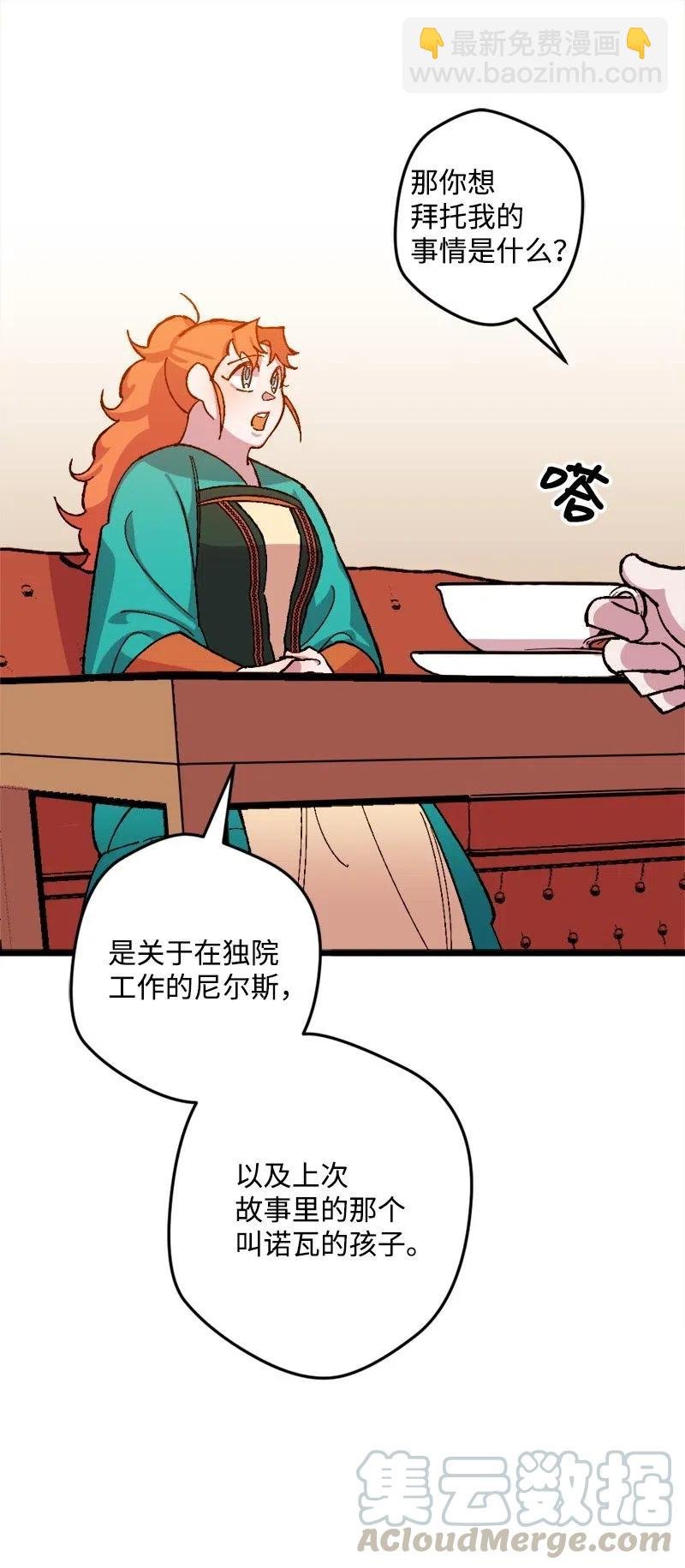 35 后手