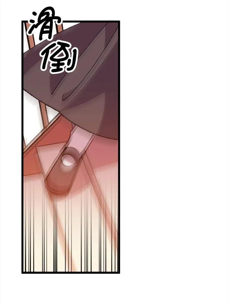 35 后手