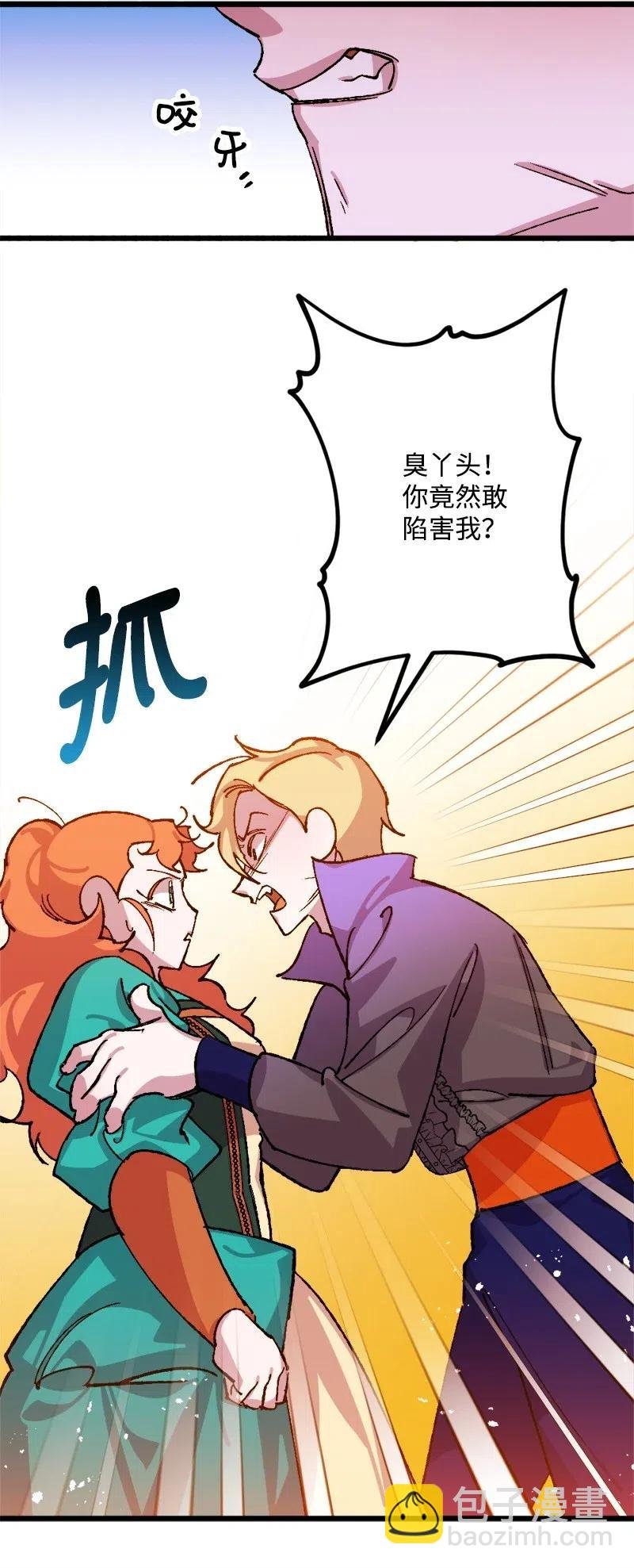 35 后手
