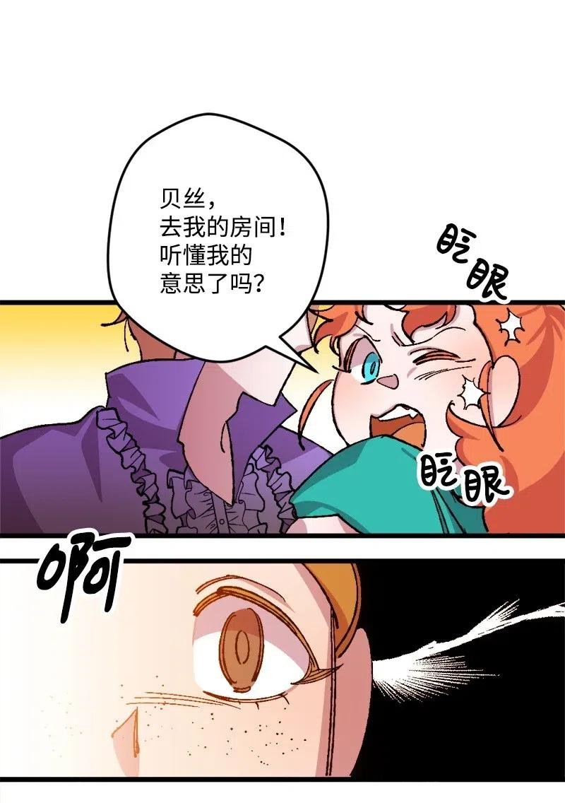 35 后手