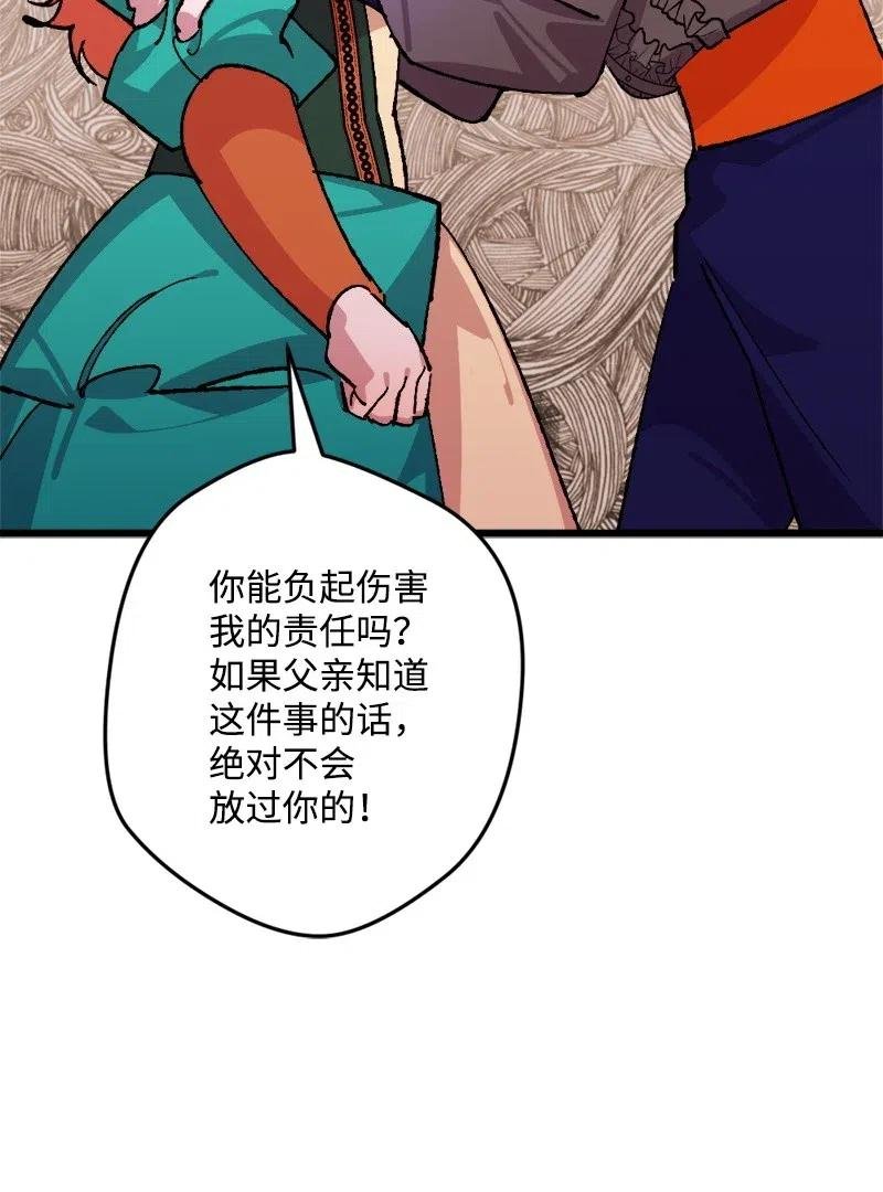 35 后手