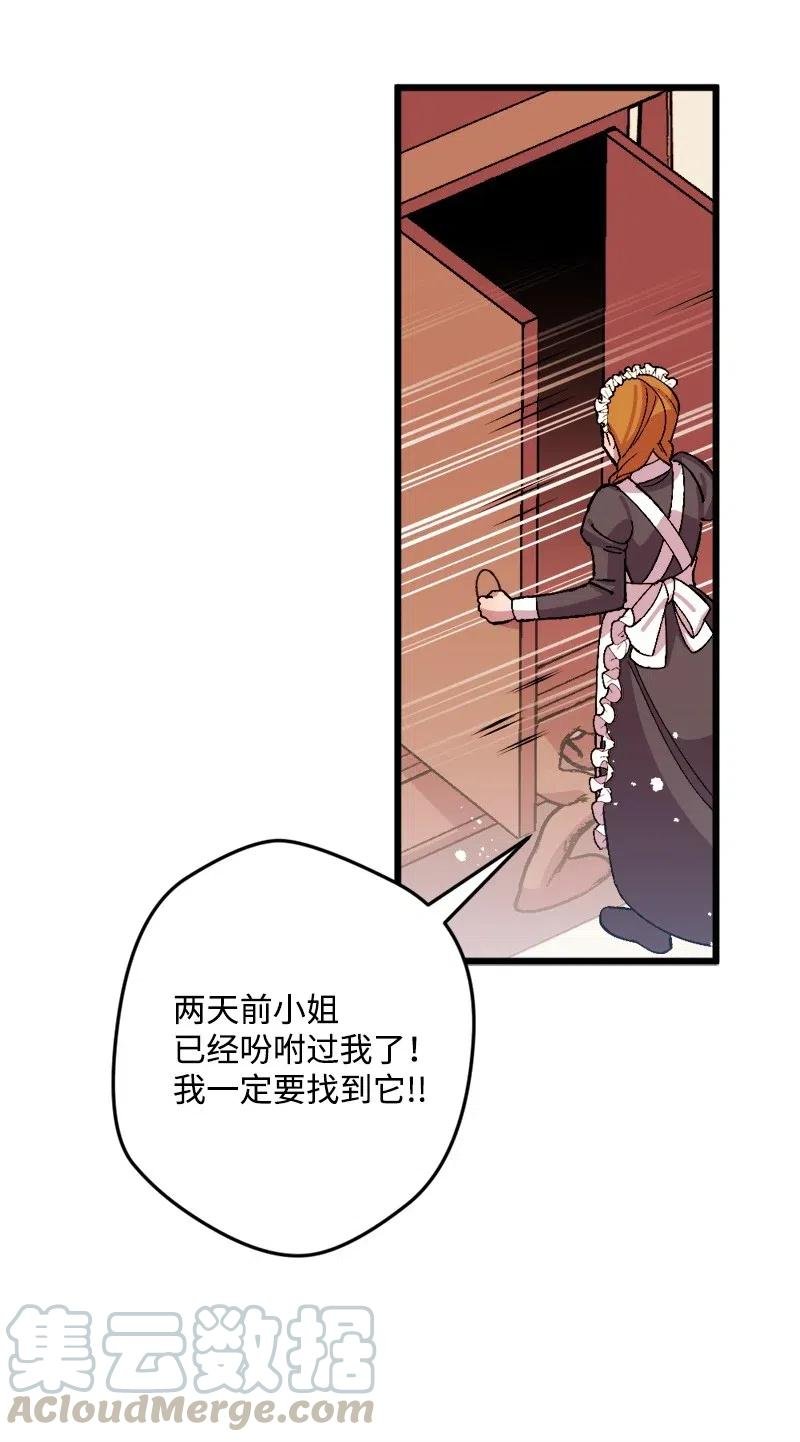 35 后手