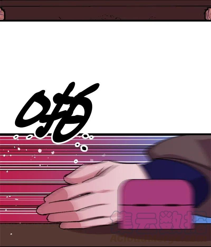 36 遇到仇人
