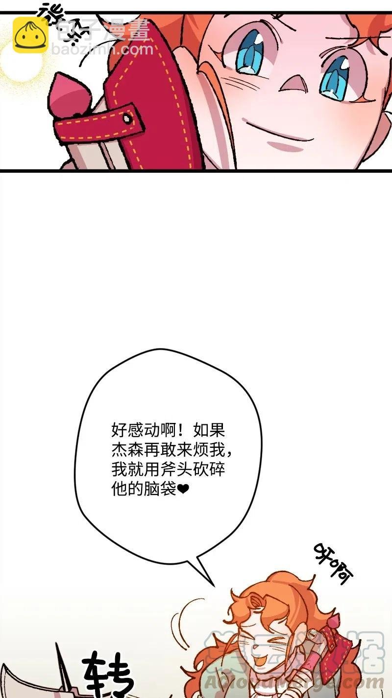 36 遇到仇人