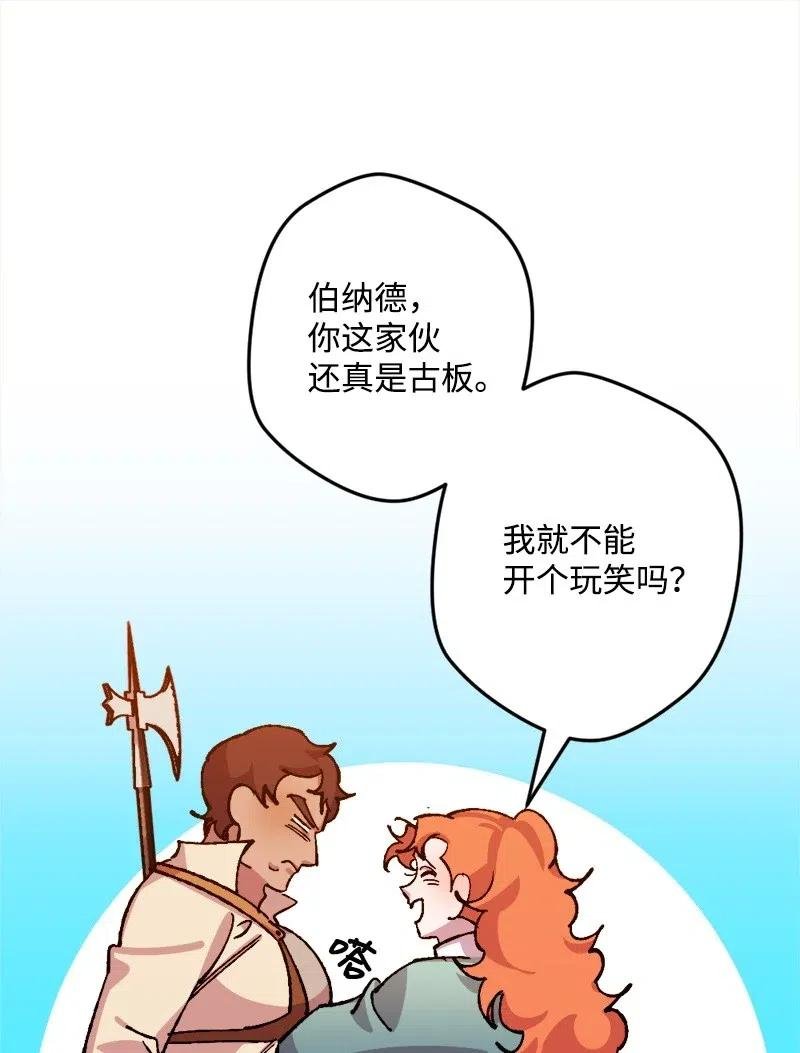 36 遇到仇人