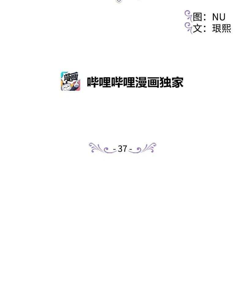 37 质问
